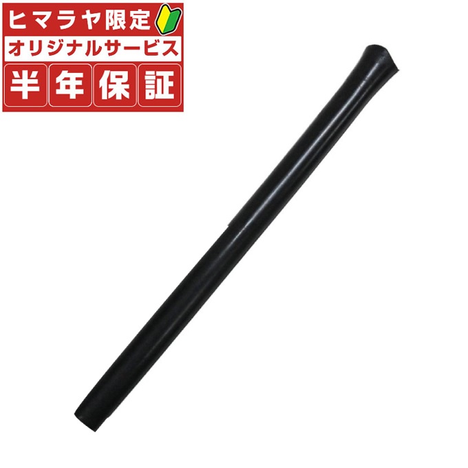 楽天市場】【全品対象最大10％OFFクーポン! 9/25 23:59まで