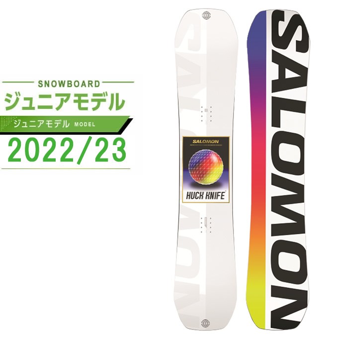 SALE／101%OFF】 22-23 SALOMON スノーボード HUCK KNIFE L47018300