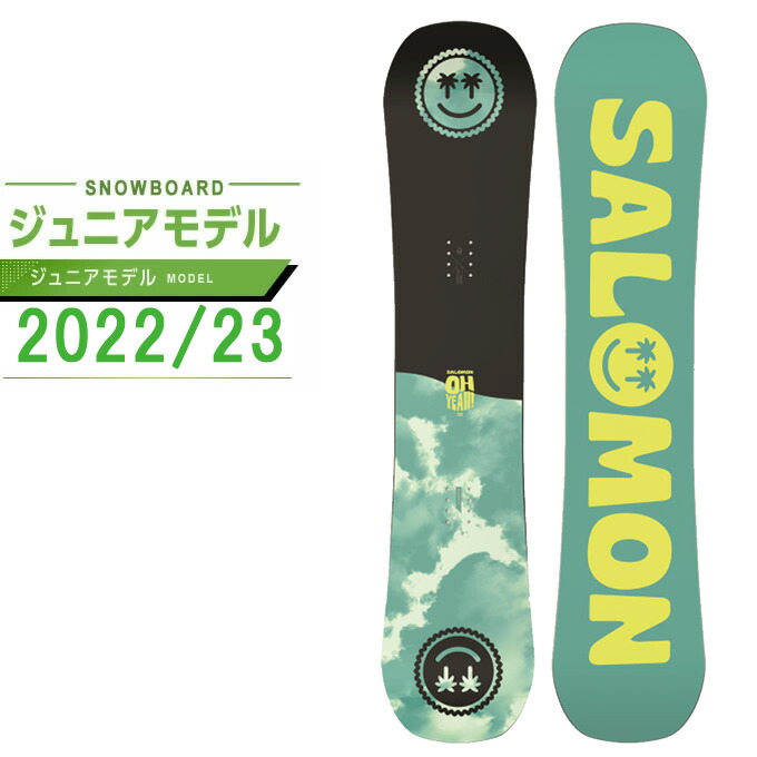 サロモン スノーボード 板 ジュニア オーイエ グロム OH YEAH GROM L47031400 ジブ パーク salomon