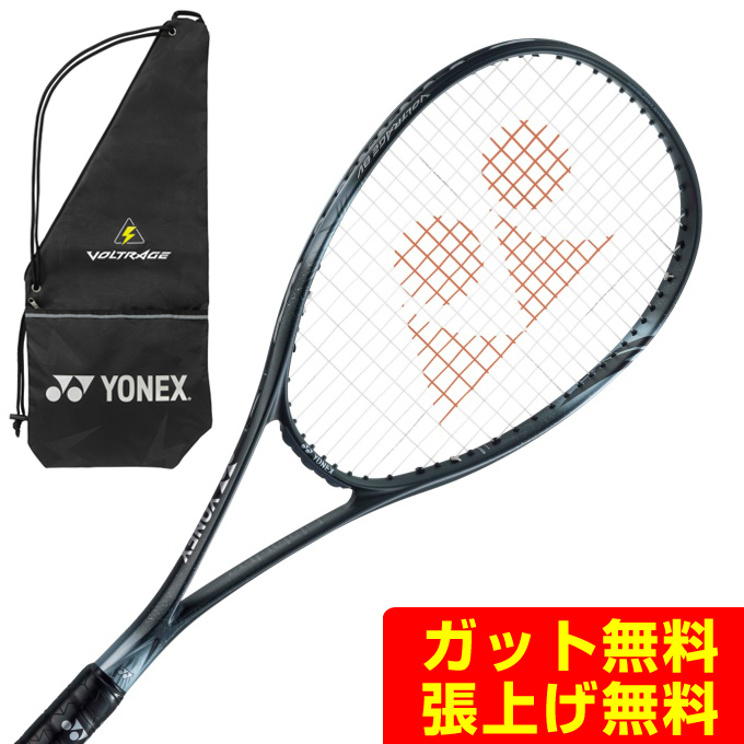 楽天市場】ヨネックス YONEX ソフトテニスラケット 後衛向け ボルト 
