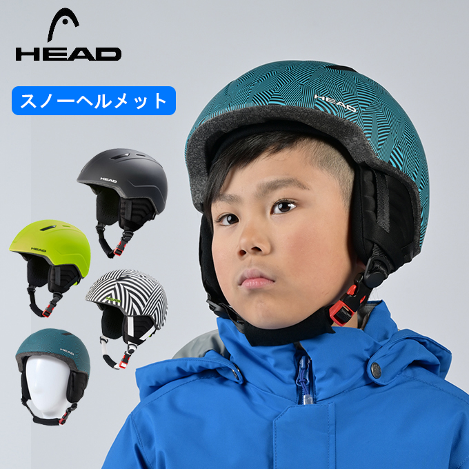 楽天市場】ヘッド HEAD スキー スノーボードヘルメット COMPACT 326551 : ヒマラヤ楽天市場店