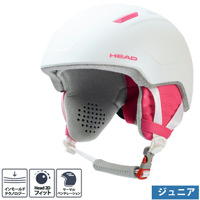 スワンズ スノーヘルメット ジュニア レディース H-42 MBK アルペンスキー スノーボード 子供 女性 SWANS 2023-24 スキーアクセサリ ヘルメット レディース　ジュニア　スワンズ SWANS　フリーライドモデル　スキー スノーボード サイズ調節可能H-42 P1
