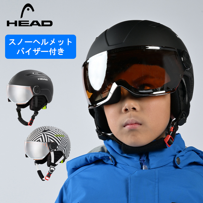 SALE／103%OFF】 Smithヘルメット MAZE HELMET Mサイズ kead.al