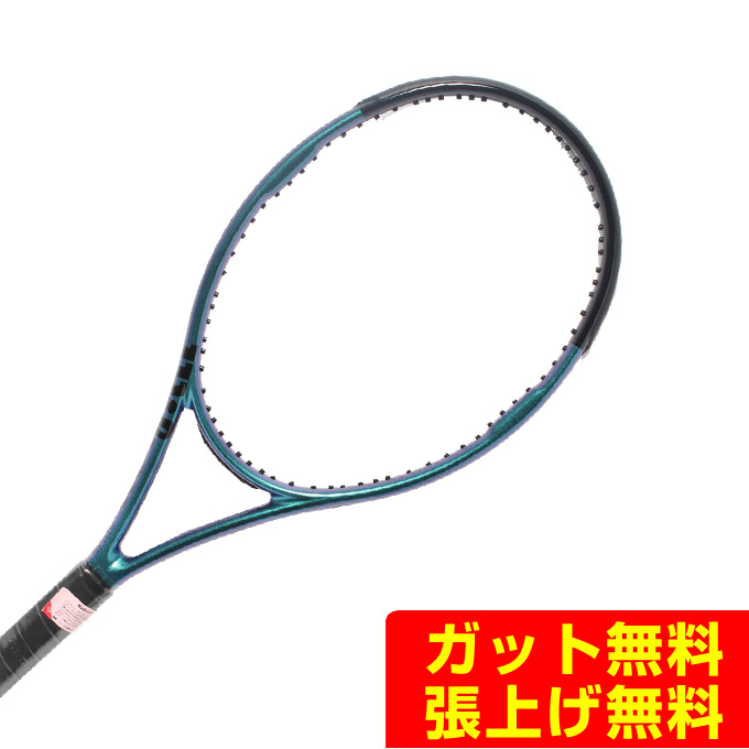 定価 ウイルソン Wilson 硬式テニスラケット ウルトラツアー ULTRA