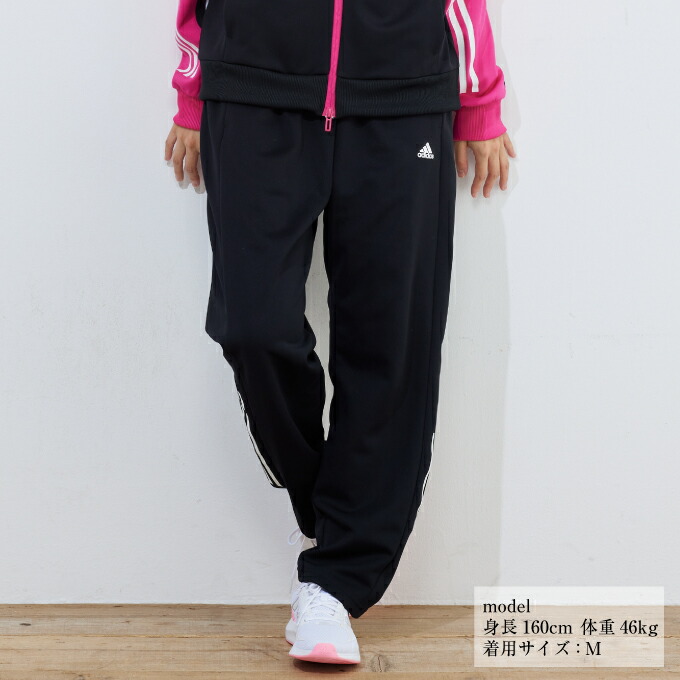 アディダス ジャージ パンツ レディース Team ウォームアップ Hm2750 Dvw39 Adidas 79 Off