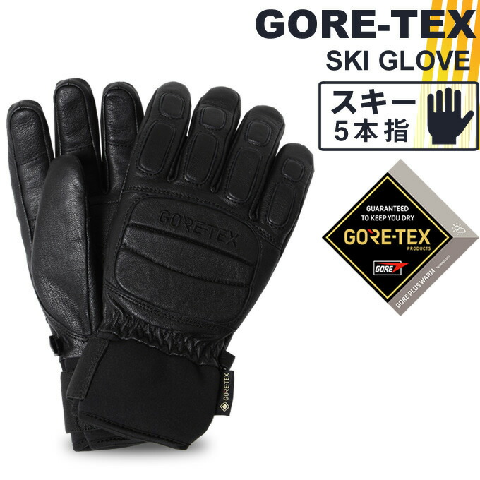 楽天市場】スノーボードグローブ スキーグローブ レディース