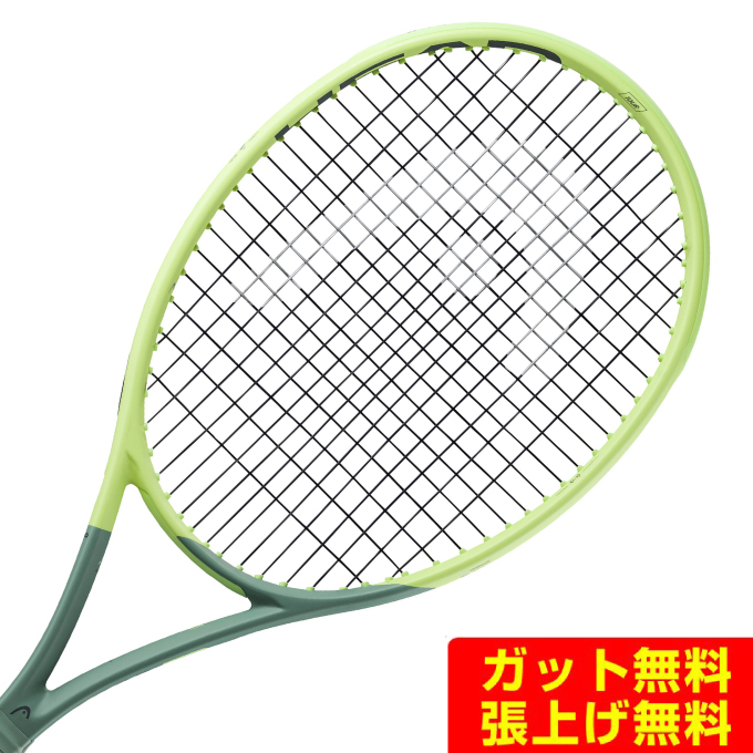 【楽天市場】ヘッド HEAD 硬式テニスラケット エクストリームMPL 