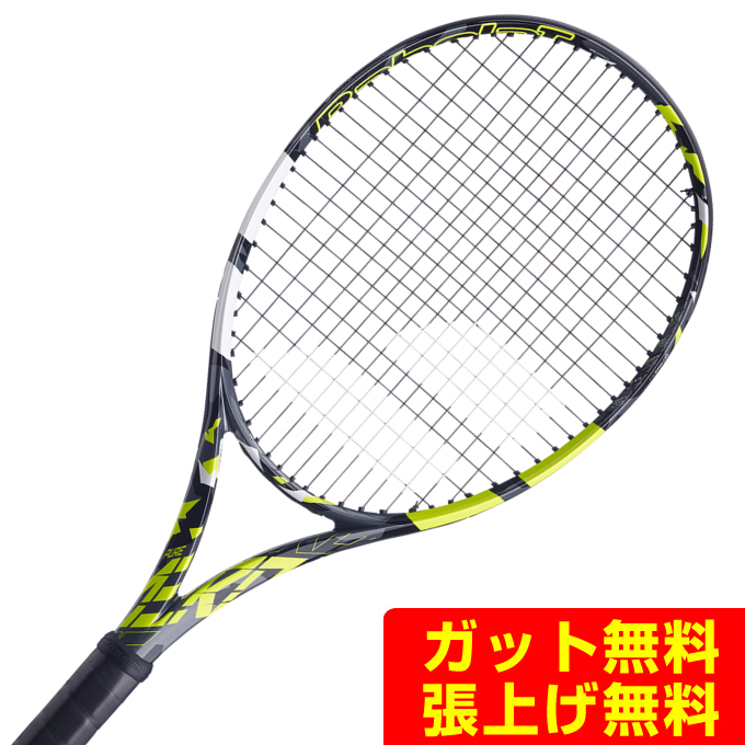 【楽天市場】バボラ Babolat 硬式テニスラケット ピュア ドライブ