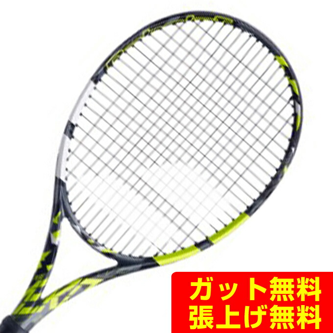 楽天市場】バボラ Babolat 硬式テニスラケット ピュアアエロライト