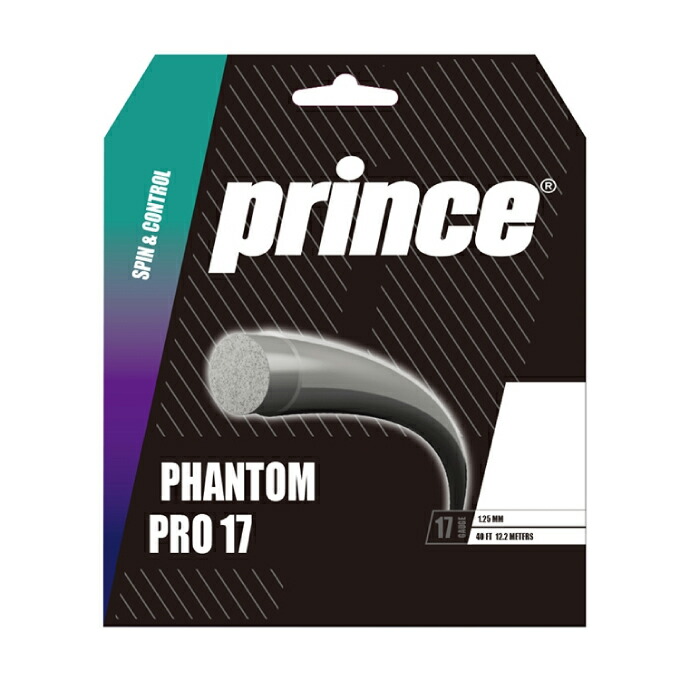 プリンス PRINCE 硬式テニスガット PHANTOM PRO 17 ファントムプロ 17 7JJ036234