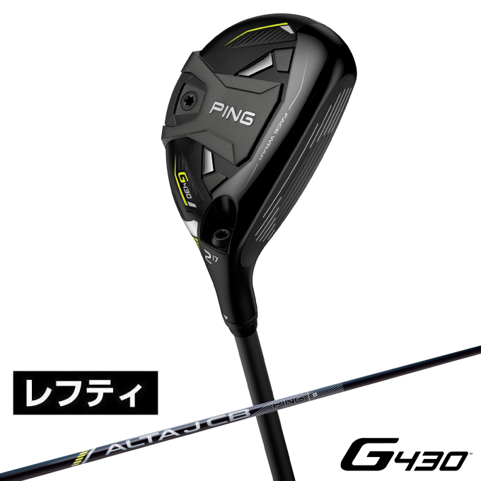 送料無料（沖縄配送） PING G430MAX 3Wシャフト ALTA JCB BLACK 硬さS