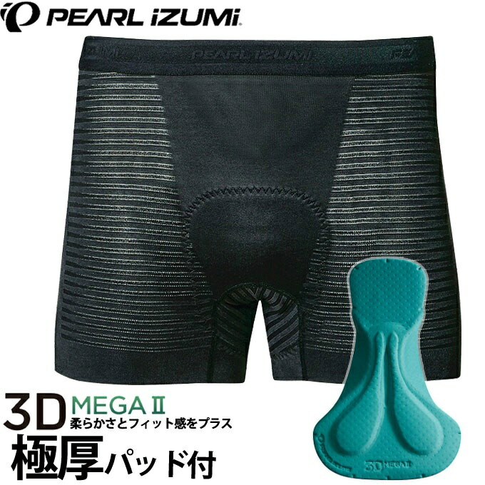 パールイズミ(PEARL IZUMI) 極厚パッド 衝撃吸収 ロングライド サイクルインナーパンツ ロードバイク 156MEGA2 【ご自宅配送限定】‥