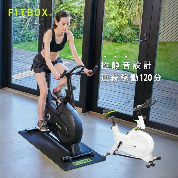 お買得！】 AINEXT フィットネスバイク FITBOX WHITE AY-147599