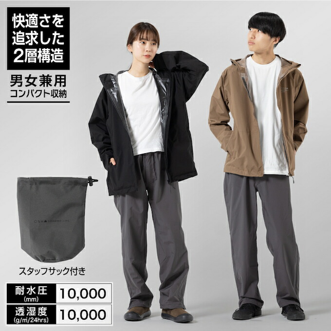 DESCENTE クロスウェア　ジャケット WIND-X ウォームロングパンツ DESCENTE クロスウェア ジャケット WIND-X ウォームロングパンツ