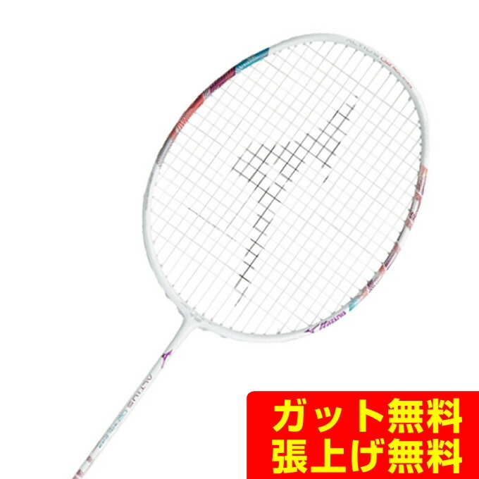 【楽天市場】【まとめ買いで最大10％OFF！〜4/17 9:59】ミズノ 