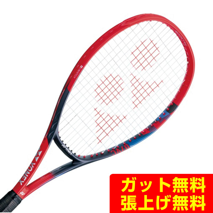 人気商品ランキング ヨネックス YONEX テニスガット ストリング ポリ