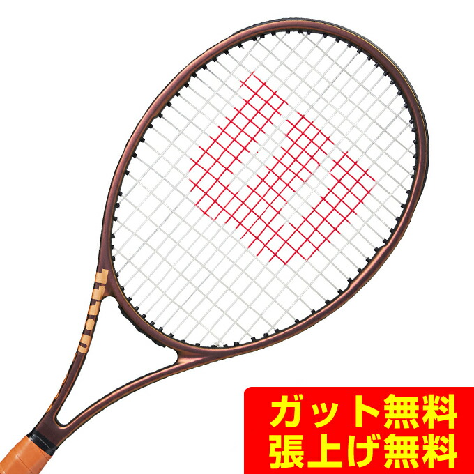 Pro Staff 97L v14 | テニスラケット G2