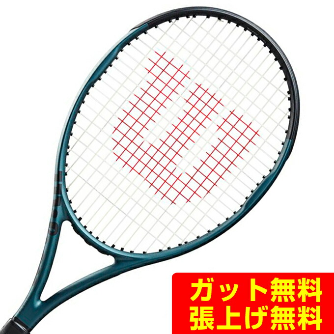 HEAD 硬式 テニス ラケット　チャレンジMP 楽天市場】最大10％OFFクーポン 【9/15】 ヘッド 国内正規品 IG
