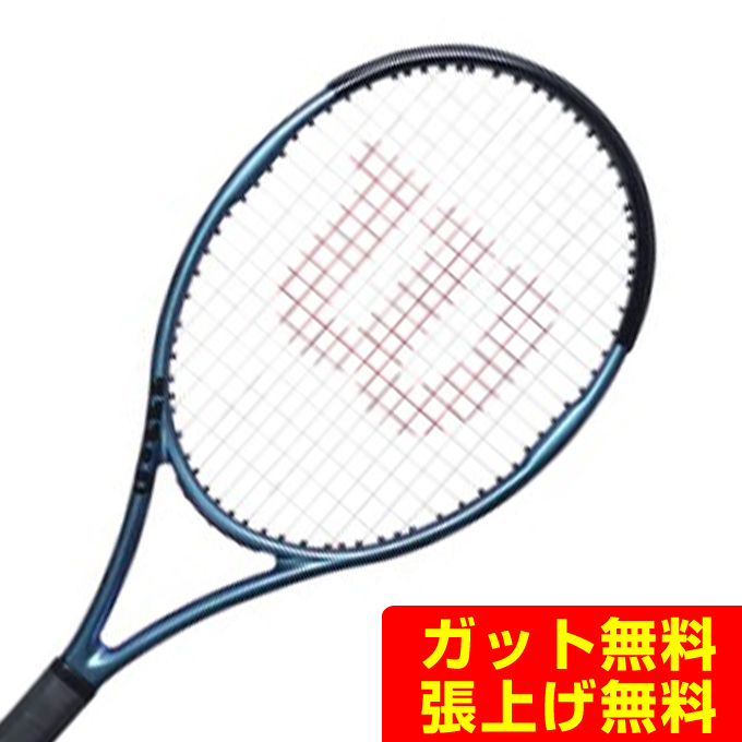 Wilson ウィルソン Wilson NATURAL GUT ウィルソン ナチュラルガット WRZ999 10張りセット 硬式テニス用ガット :  wrz999-10 : R-Tennis Yahoo!店 - 通販 - Yahoo!ショッピング