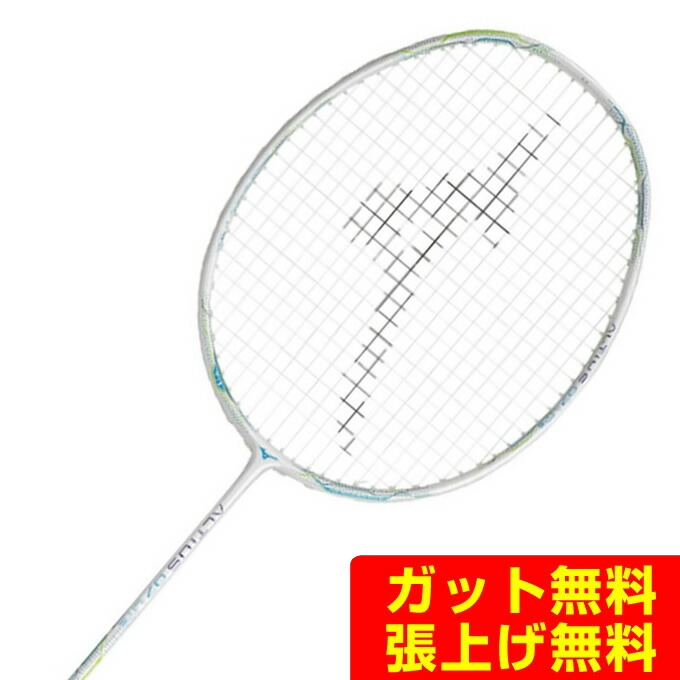 【楽天市場】【全品対象最大1万円クーポン発行中！〜9/11 1:59】ミズノ バドミントンラケット FORTIUS 33 QUICK  フォルティウス33クイック 73JTB13309 MIZUNO : ヒマラヤ楽天市場店