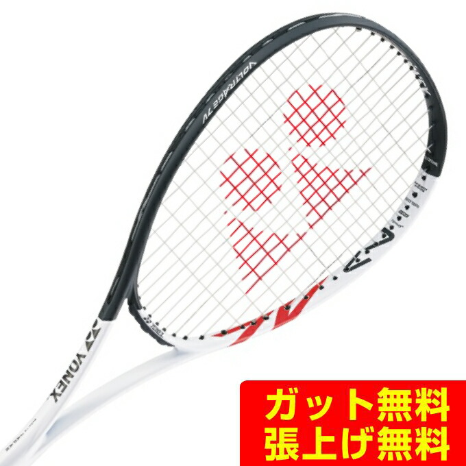 【楽天市場】ヨネックス ソフトテニスラケット オールラウンド ボルトレイジ 7VS VR7VS-103 YONEX : ヒマラヤ楽天市場店