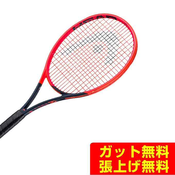 【楽天市場】ヘッド HEAD 硬式テニスラケット GRAVITY MP テニス 