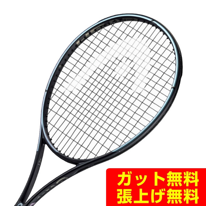 【楽天市場】ヘッド HEAD 硬式テニスラケット HEAD GRAVITY 