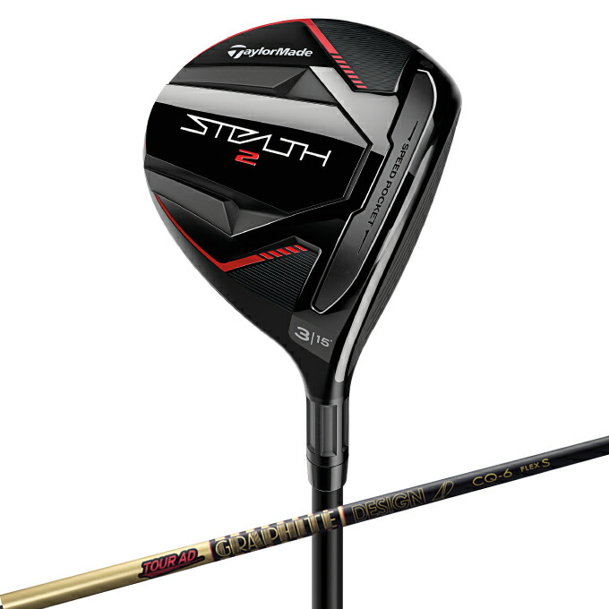 【全商品対象最大10％OFFクーポン！7/19 20:00～7/26 01:59】テーラーメイド TaylorMade ゴルフクラブ フェアウェイウッド メンズ ステルス2 Tour AD CQ-6 カーボンシャフト STEALTH2 FAIRWAY WOODS｜ヒマラヤ店 41,100円