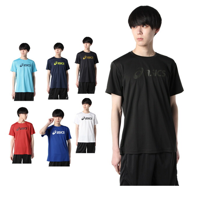 楽天市場】【asics】アシックス 2031E020-003 ドライアシックス