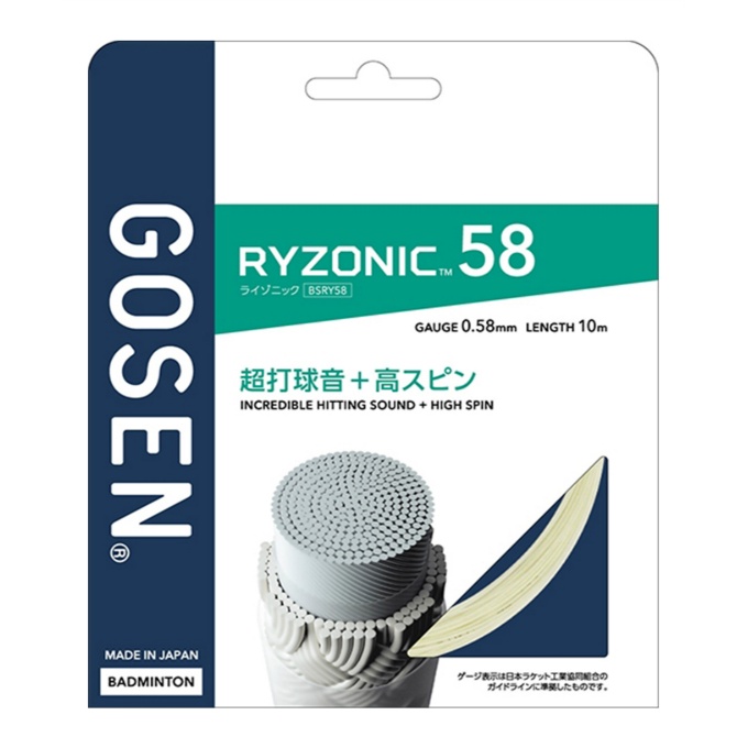 楽天市場】【20日は店内全品P2倍!決算セールクーポンも