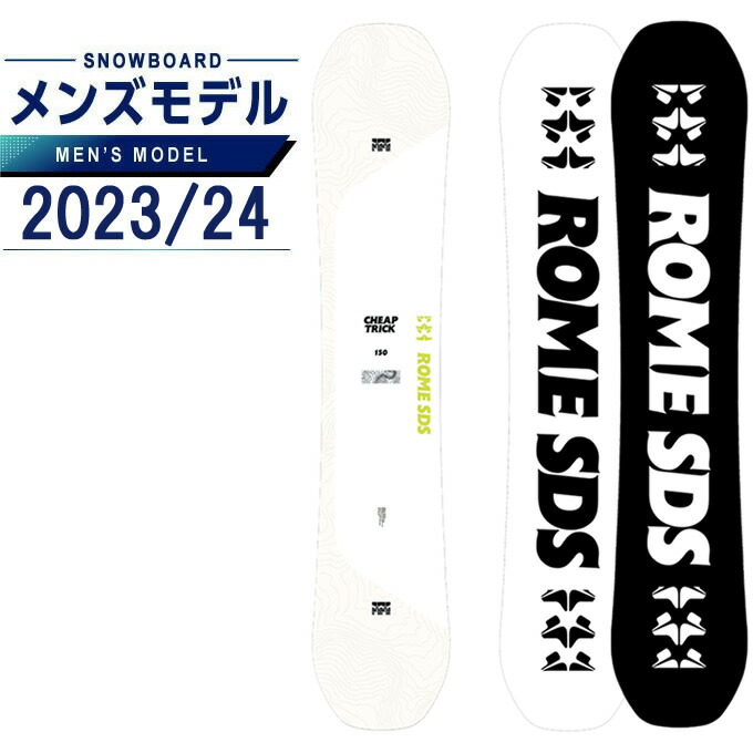 楽天市場】22-23 ROME SDS ローム スノーボード CHEAP TRICK 【AT