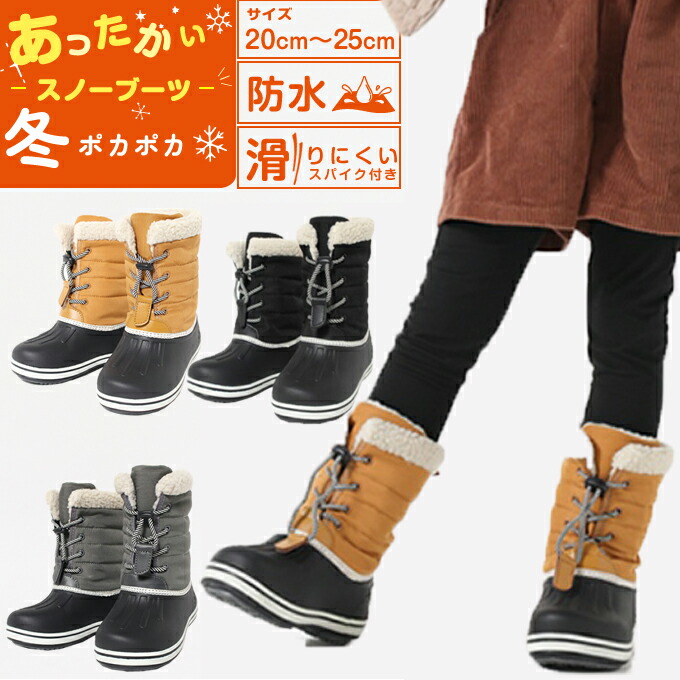 楽天市場】キャラバン スノーブーツ レディース SHC 27W 0023127 241