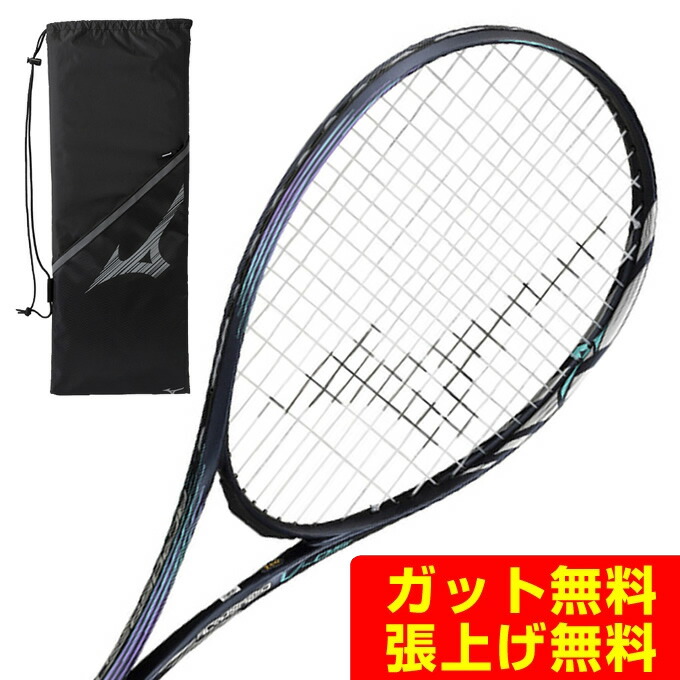 楽天市場】ミズノ ソフトテニスラケット 後衛向け D FORCE Sｰ10