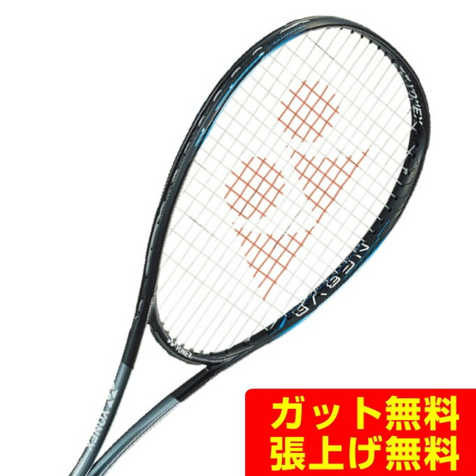 楽天市場】ヨネックス YONEX ソフトテニス ラケット ナノ