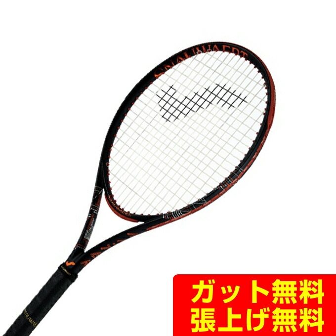 【良品】TOALSON POWER SWING RACKET500 硬式ラケット POWER SWING RACKET 500【1DR95000】/トアルソン TOALSON