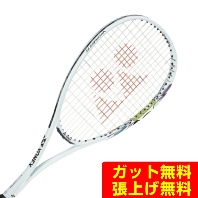 【楽天市場】ヨネックス ソフトテニスラケット 前衛向け ボルト 