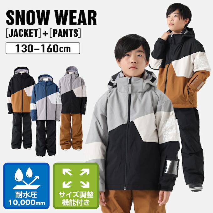 ROSSIGNOL 子供用スキーウェア上下セット150 ROSSIGNOL スキーウェア キッズ スノーウェア ジュニア