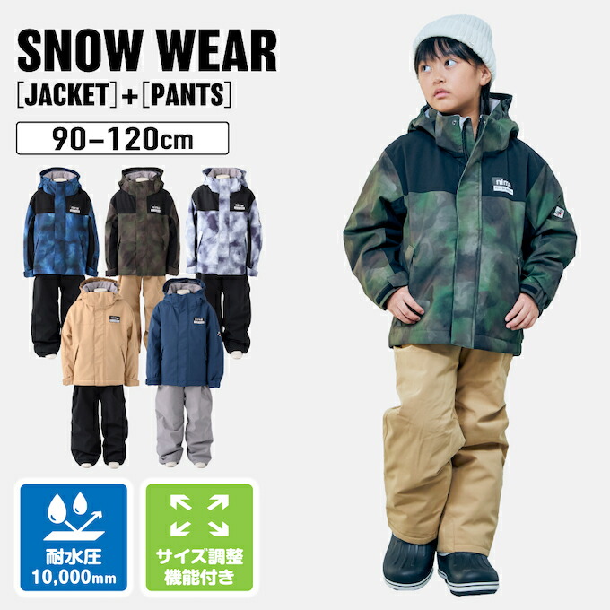 上下セット ロシニョール スキーウェアー 楽天市場】25-26 ROSSIGNOL ロシニョール SUIT スキーウェア