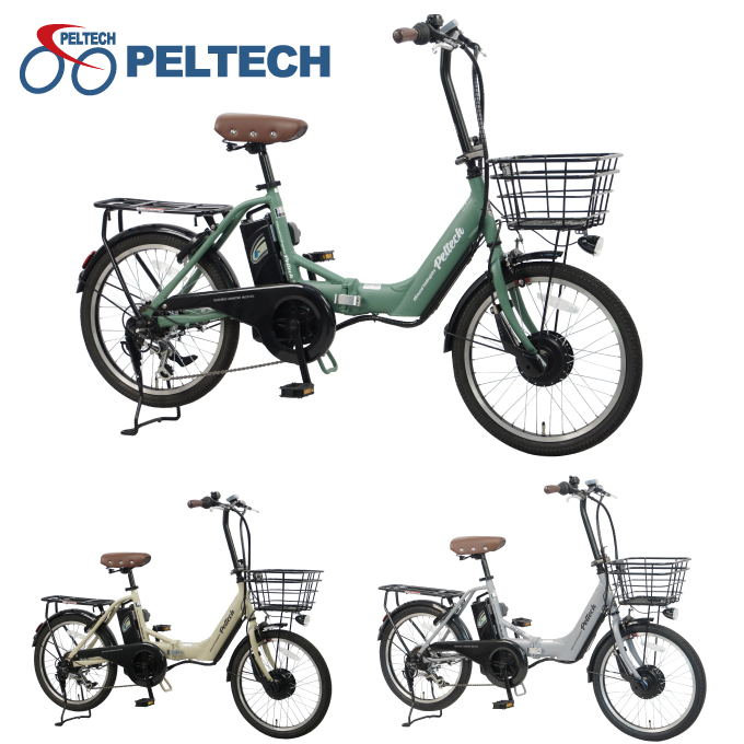 【全品対象最大1万円クーポン発行中！〜9/11 1:59】ペルテック PELTECH 自転車 20型電動アシスト自転車 フル装備6段 アルミ折り畳み  TDN-212L-12AH 【メーカー直送】【ご自宅配送限定】‥ | ヒマラヤ楽天市場店