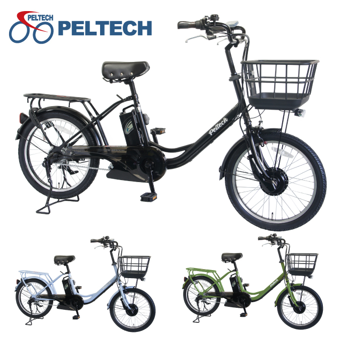 【楽天市場】ペルテック PELTECH 自転車 20型電動アシスト自転車 内装3段 TDN-207LP-12AH 【メーカー直送】 ‥ :  ヒマラヤ楽天市場店