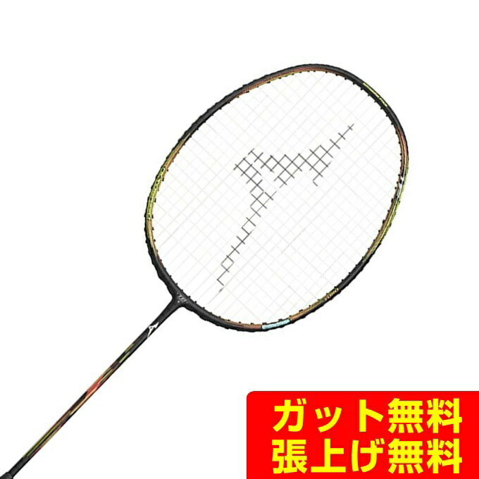 【楽天市場】【全品対象最大1万円クーポン発行中！〜9/11 1:59】ミズノ バドミントンラケット FORTIUS 11 QUICK  73JTB11109 MIZUNO : ヒマラヤ楽天市場店