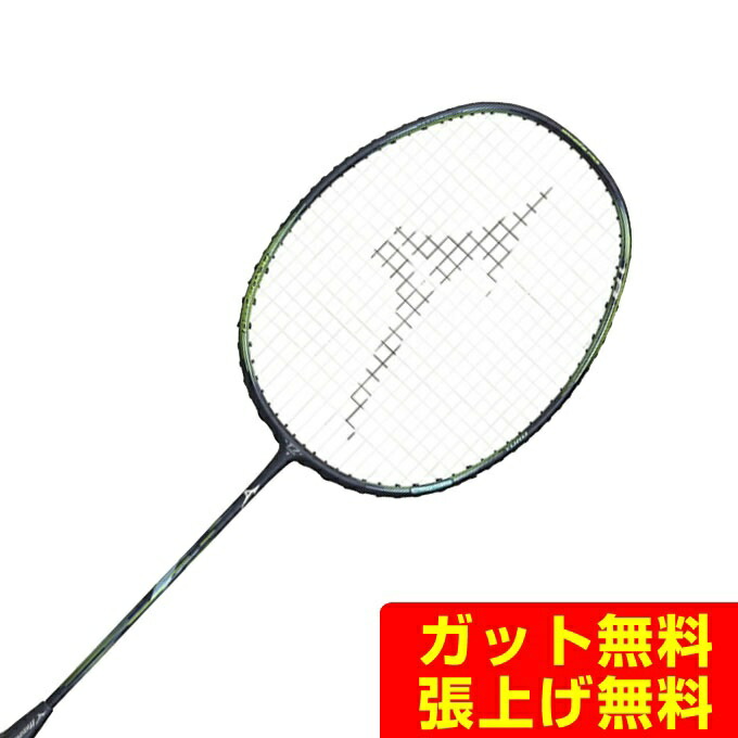 【楽天市場】ミズノ バドミントンラケット FORTIUS 11 QUICK 73JTB11109 MIZUNO : ヒマラヤ楽天市場店