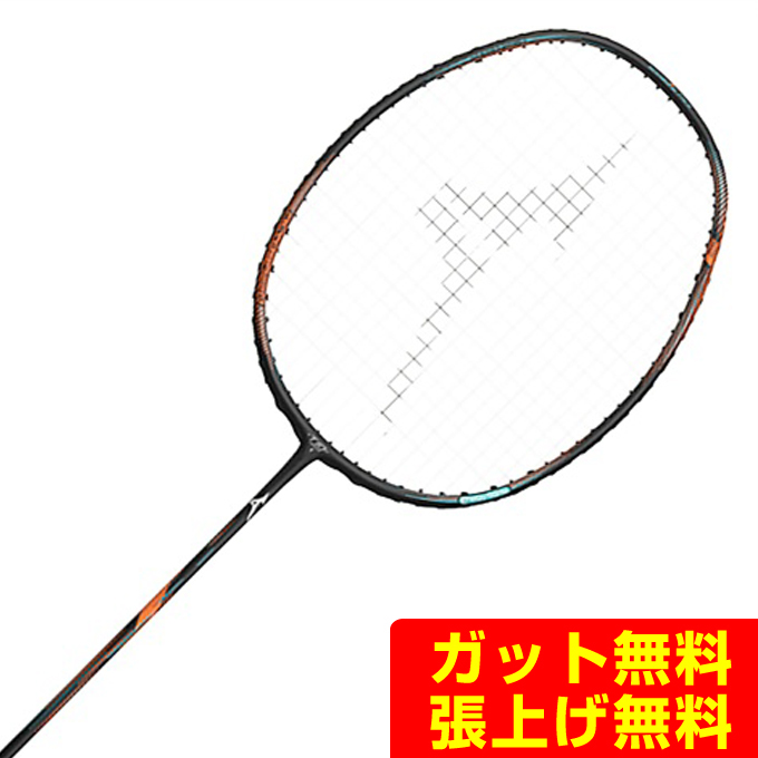 【楽天市場】ミズノ バドミントンラケット FORTIUS 33 QUICK フォルティウス33クイック 73JTB13309 MIZUNO :  ヒマラヤ楽天市場店