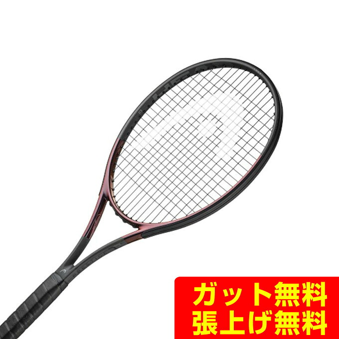 ヘッド HEAD 硬式テニスラケット プレステージTOUR 236113 20,808円