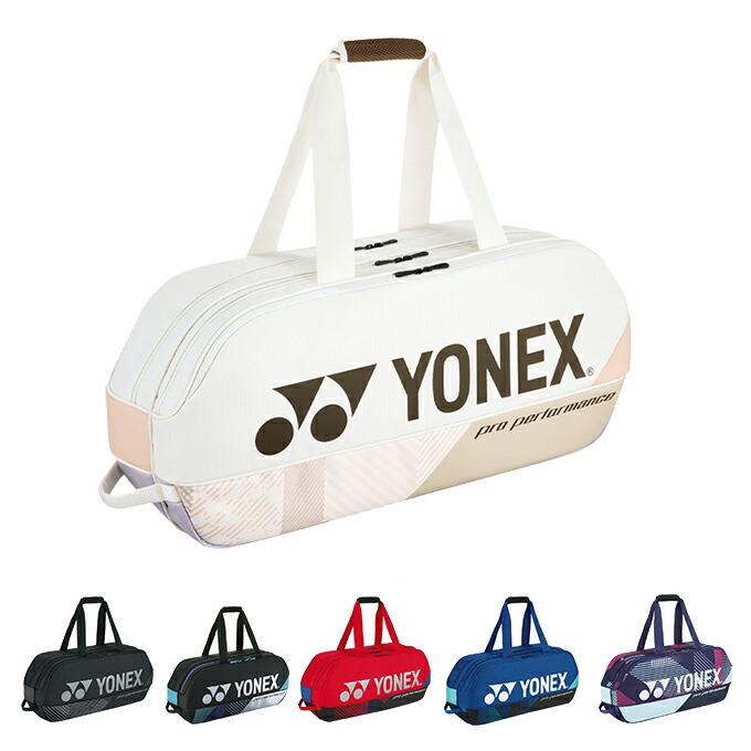 トーナメントバッグ. BAG2401W トーナメントバッグ. BAG2401W|BAG2401W】ヨネックス【公式