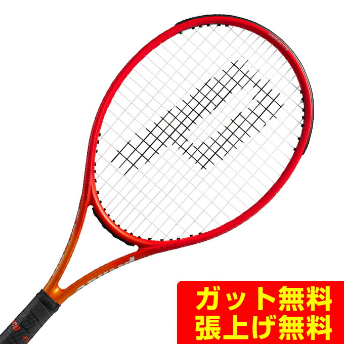 楽天市場】プリンス PRINCE 硬式テニスラケット ビーストオ