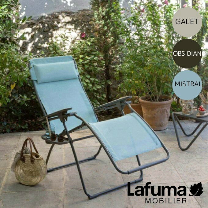 ラフマ Lafuma アウトドアチェア リクライニングチェア FUTURA BATYLINE DUO LFM3113 フランス 家具 インテリア 【メーカー直送】【代引不可】 【ご自宅配送限定】‥