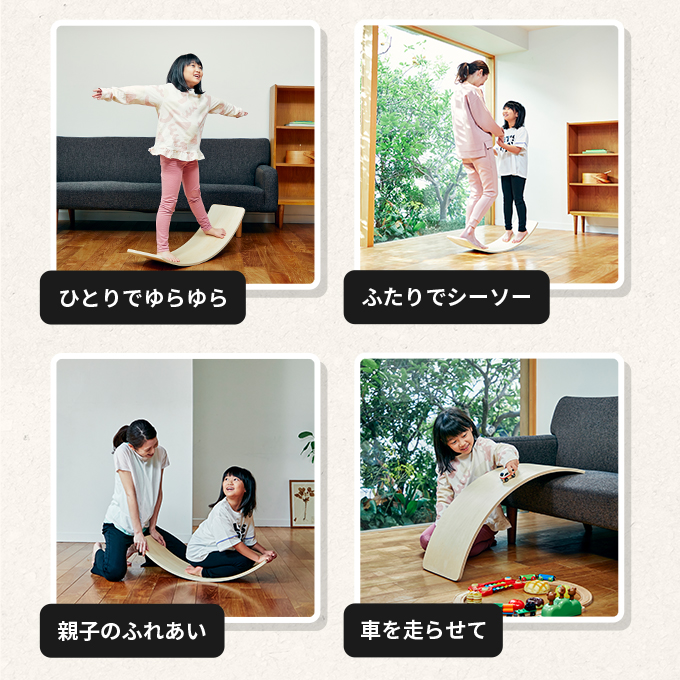 テレビで紹介されました！バランスボード木製子供大人耐荷重200kg天然木保護コーティング軽量大人遊具フィットネスヨガ木育‥