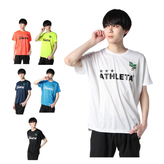 ATHLETA - アスレタ　プラクティスシャツ他3点セット ATHLETA アスレタ プラクティスシャツ&パンツ 大人用 サッカー