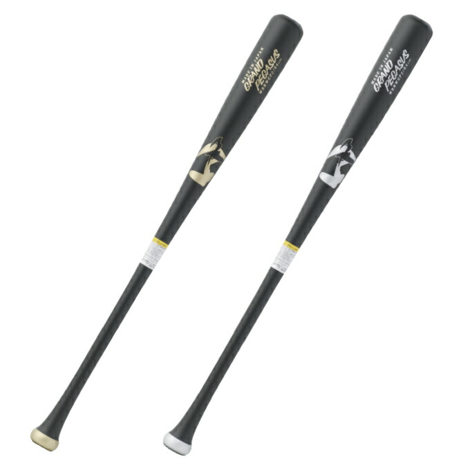 楽天市場】ゼット ZETT 野球 一般軟式バット 一般軟式木製バット プロ